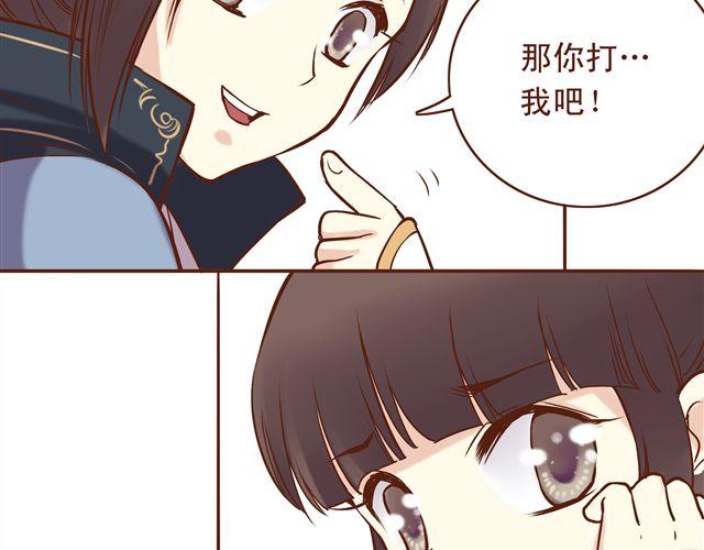 第12话 那你打我吧14