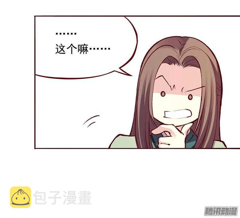 第204话 练功18