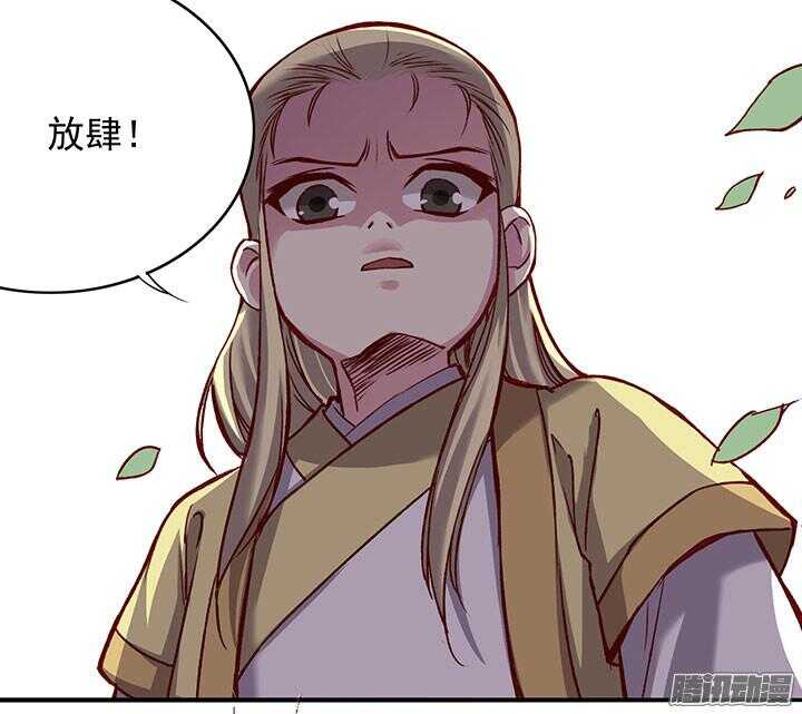第194话 我才不是他儿子！14