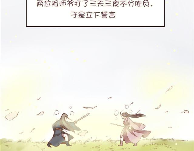 第1~3话 撕逼四代反恋爱？8