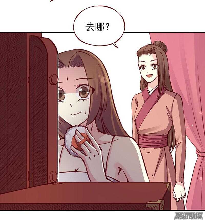 第206话 幻花神功5