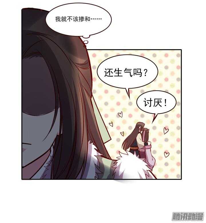 第129话 温泉18