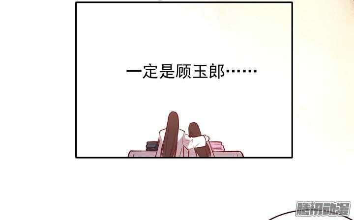 第131话 每次入宫我都在担心你11