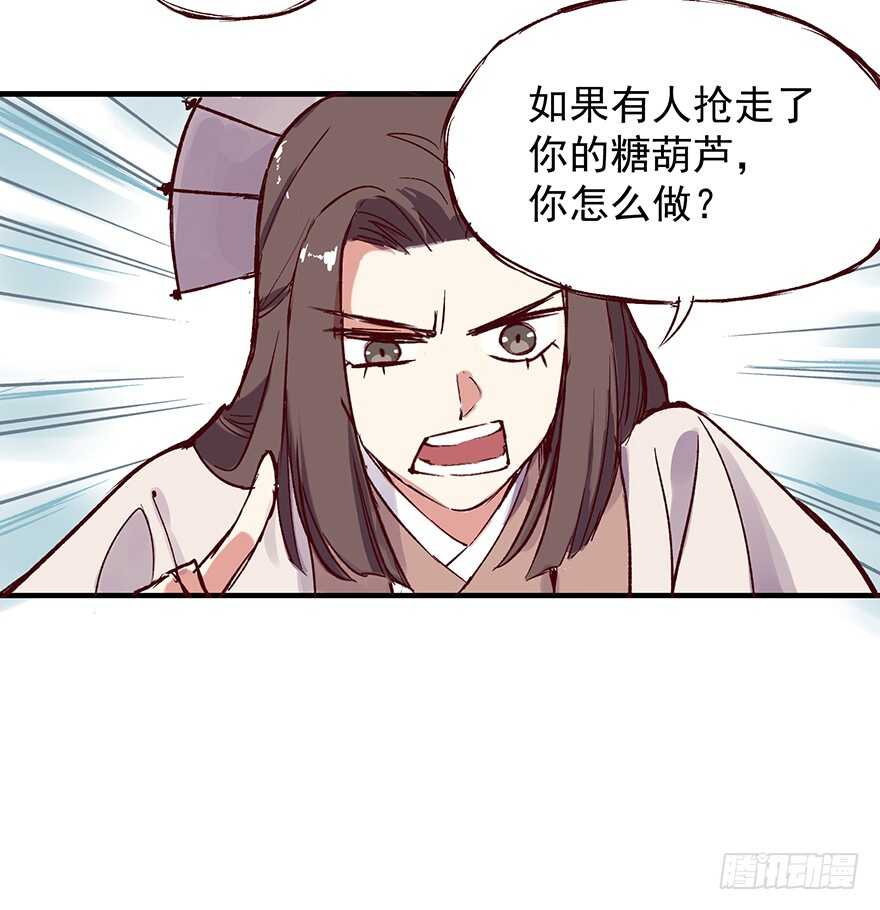 番外10：兄弟之间有什么出格的7