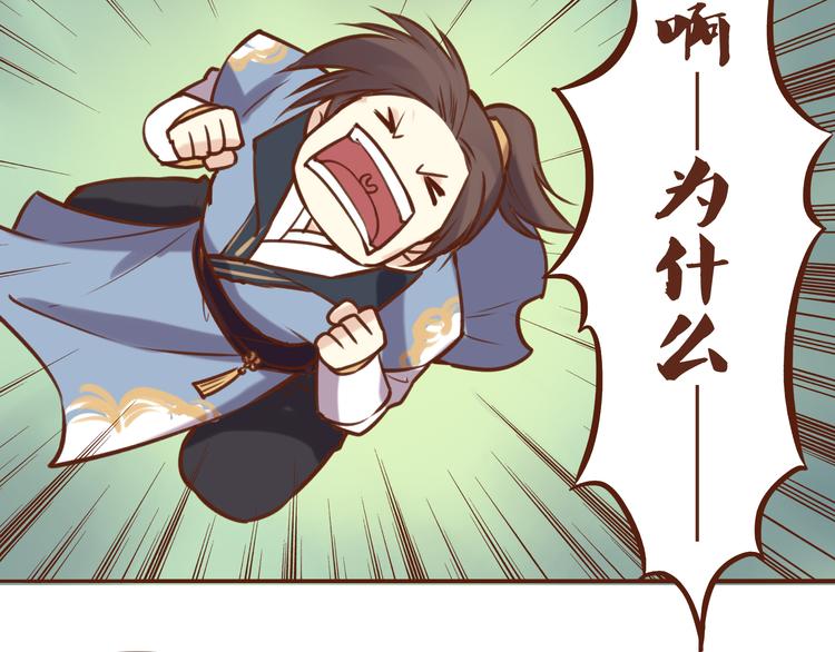 第16话 为什么不让我追妹子！3