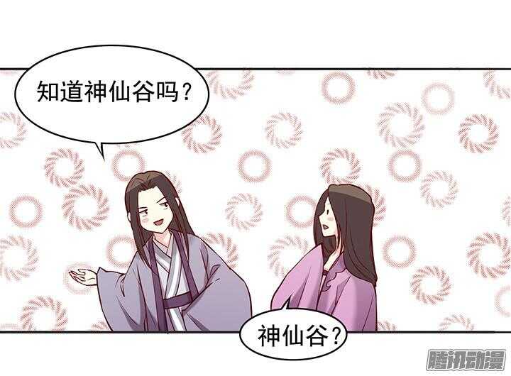 第170话 谈话12