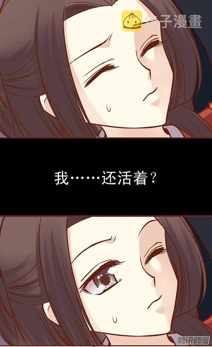第48话 你就是女生11