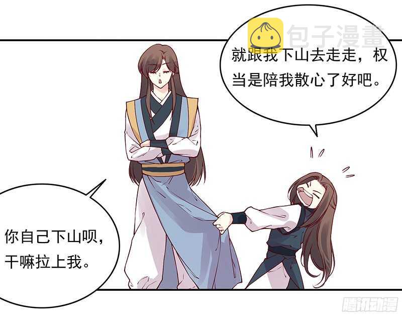 第232话 我到底做错了什么啊4