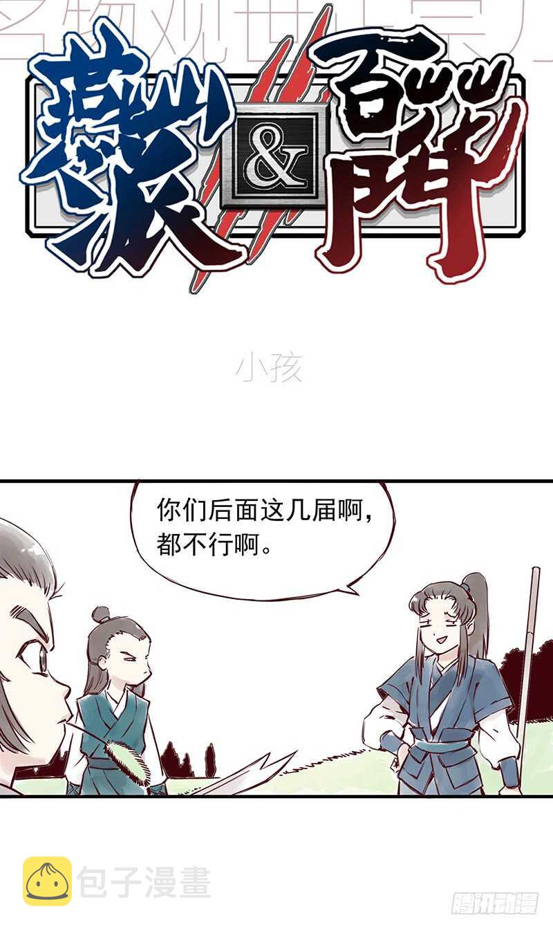 番外1：完胜的项目是..0