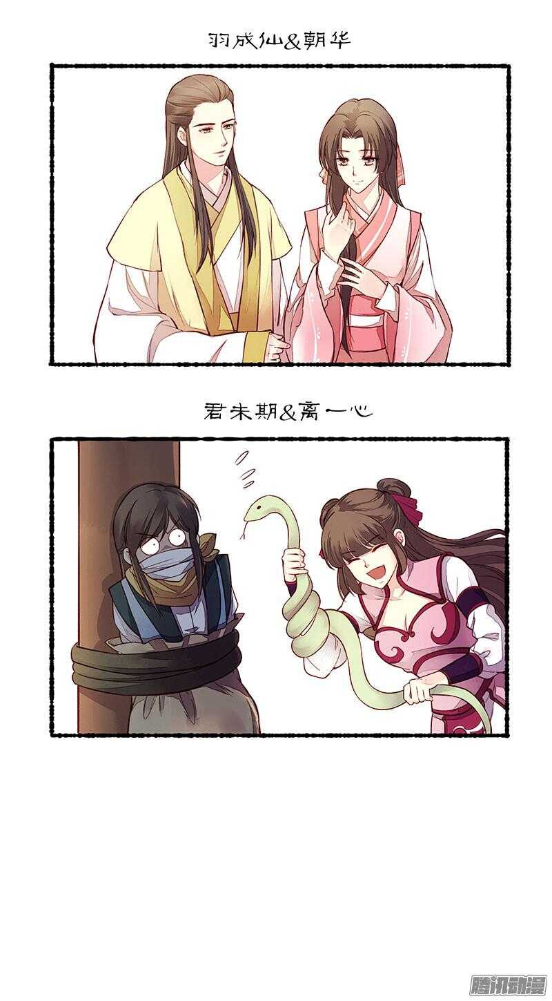 第210话 切磋1