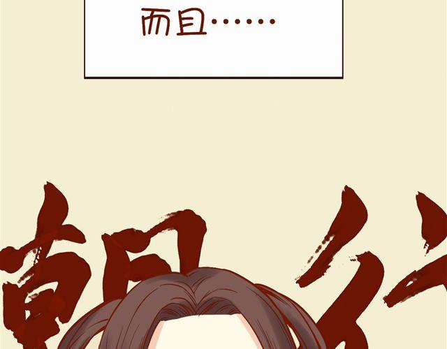 第4~6话 物极必反的选美大赛17