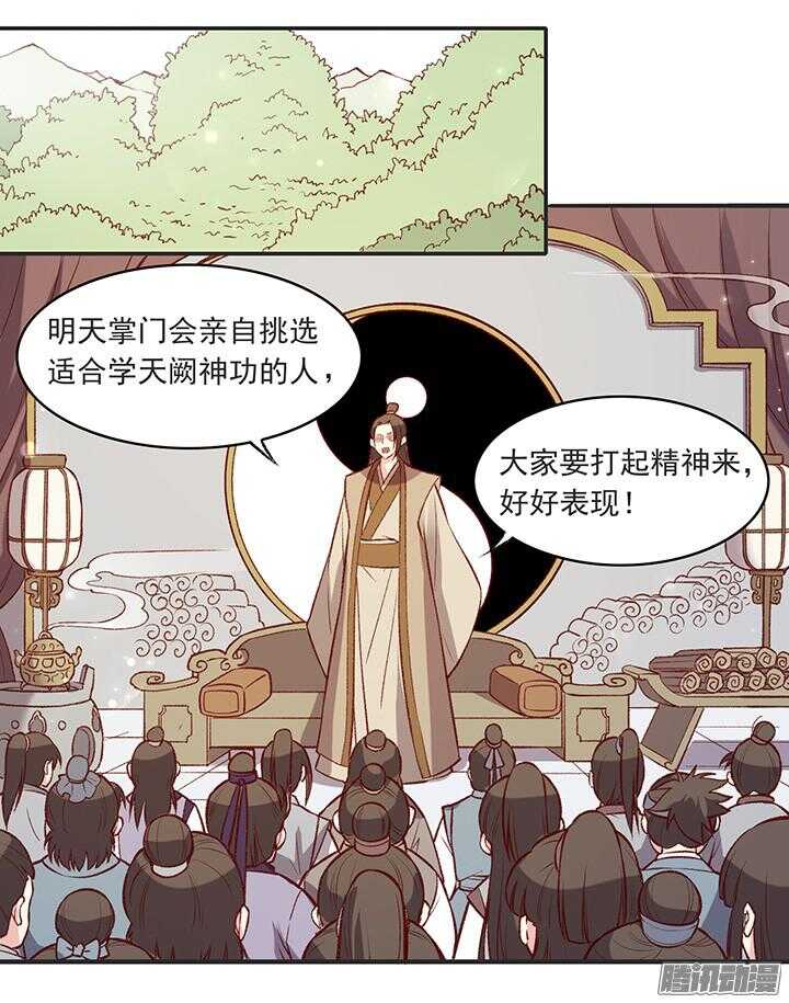 第178话 正太最高！4