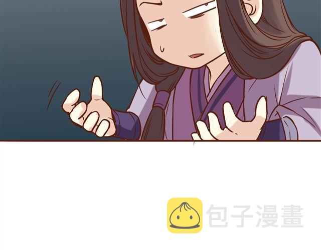 第14话 好想和他打一架~~19