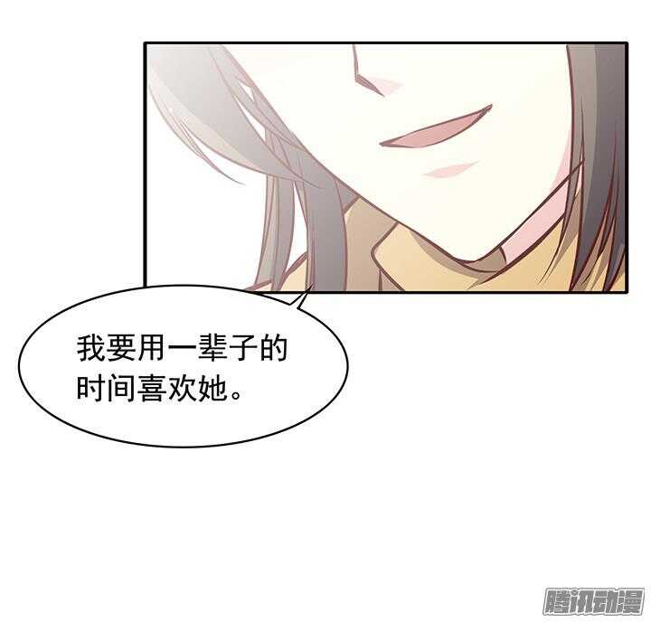 第168话 由此眷侣 夫复何求5
