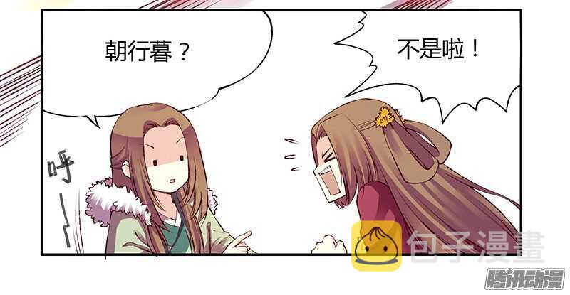 第221话 攻略7