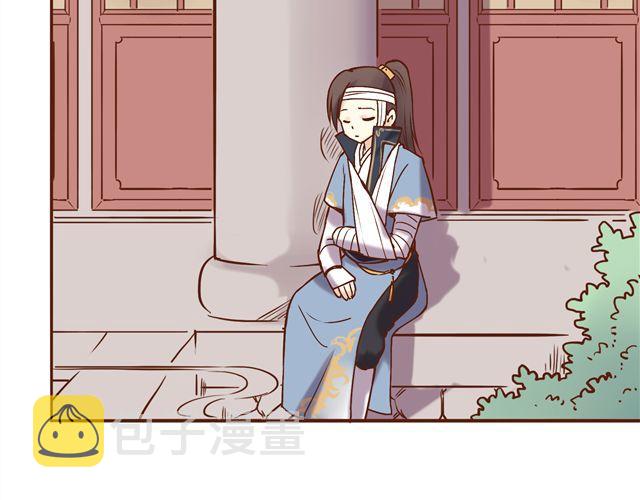 第12话 那你打我吧3