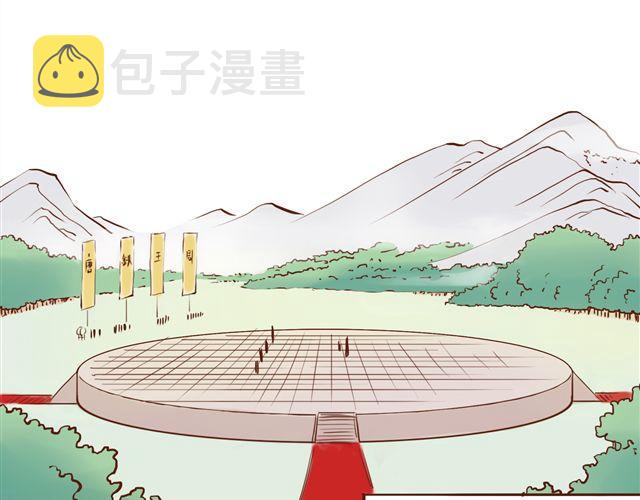 第8话 燕山派大战！1