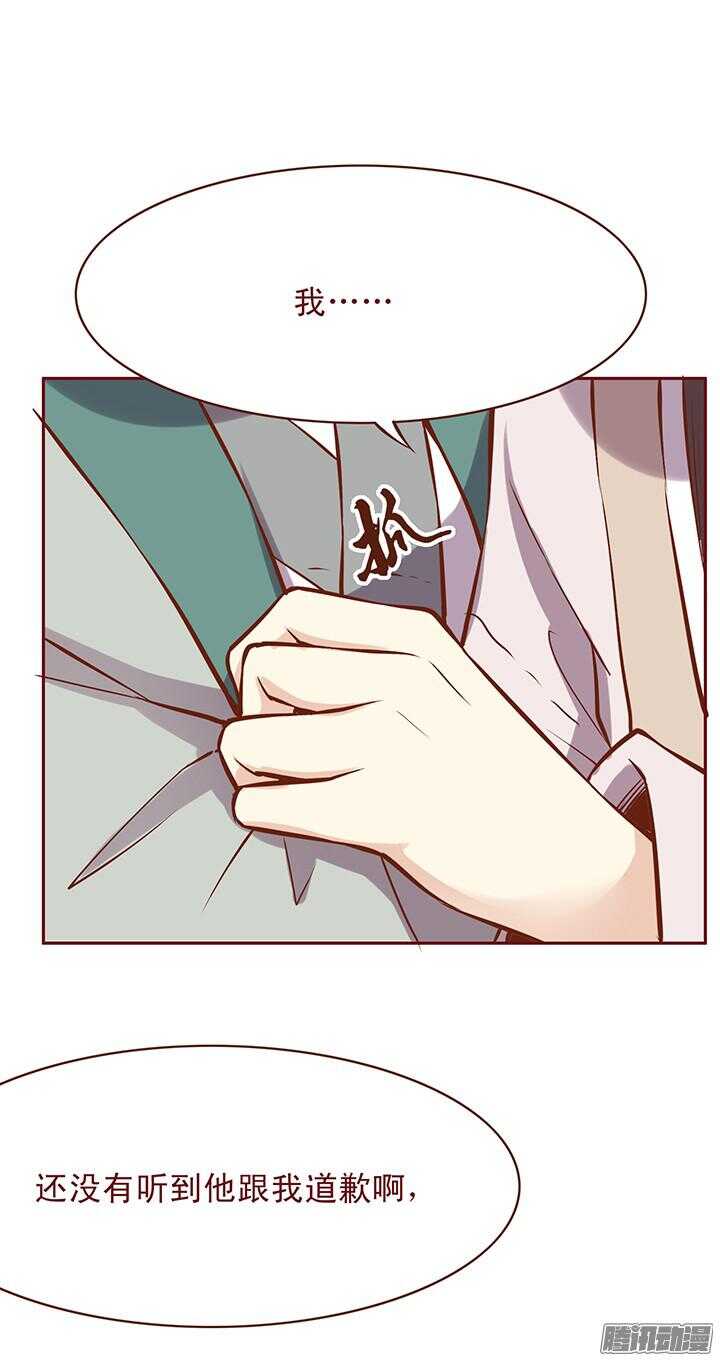 第77话 掌门就决定是你了！8