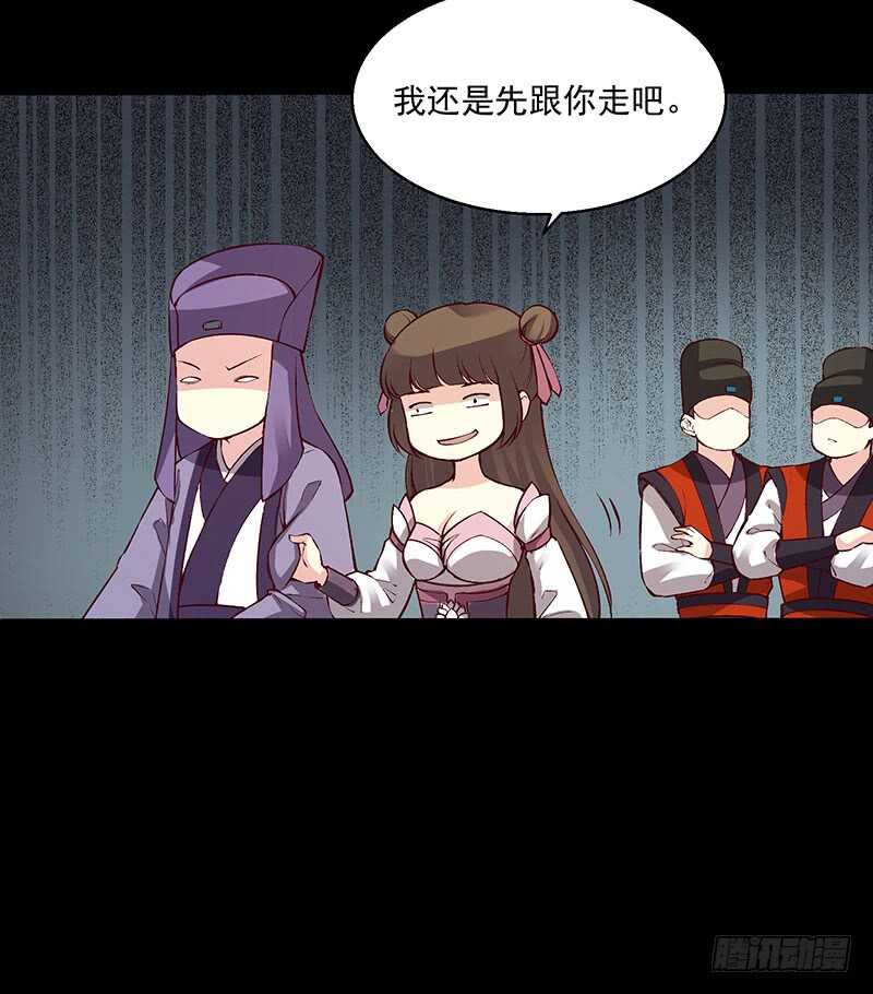 第238话 幻花神功的秘籍！16