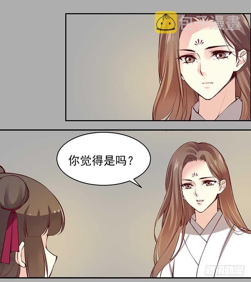 第237话  山花依旧，君无归5