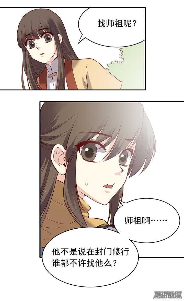 第184话 相遇7