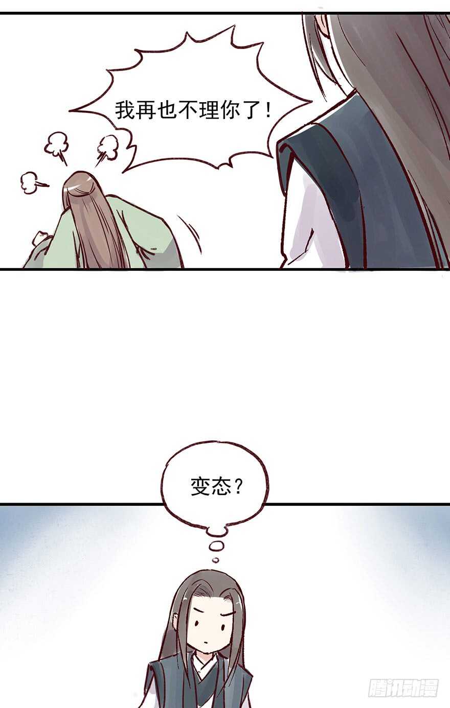 番外5：一个好人4