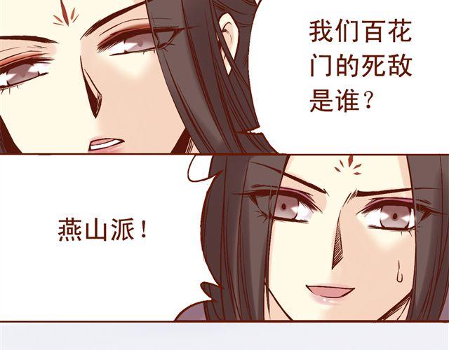 第4~6话 物极必反的选美大赛24