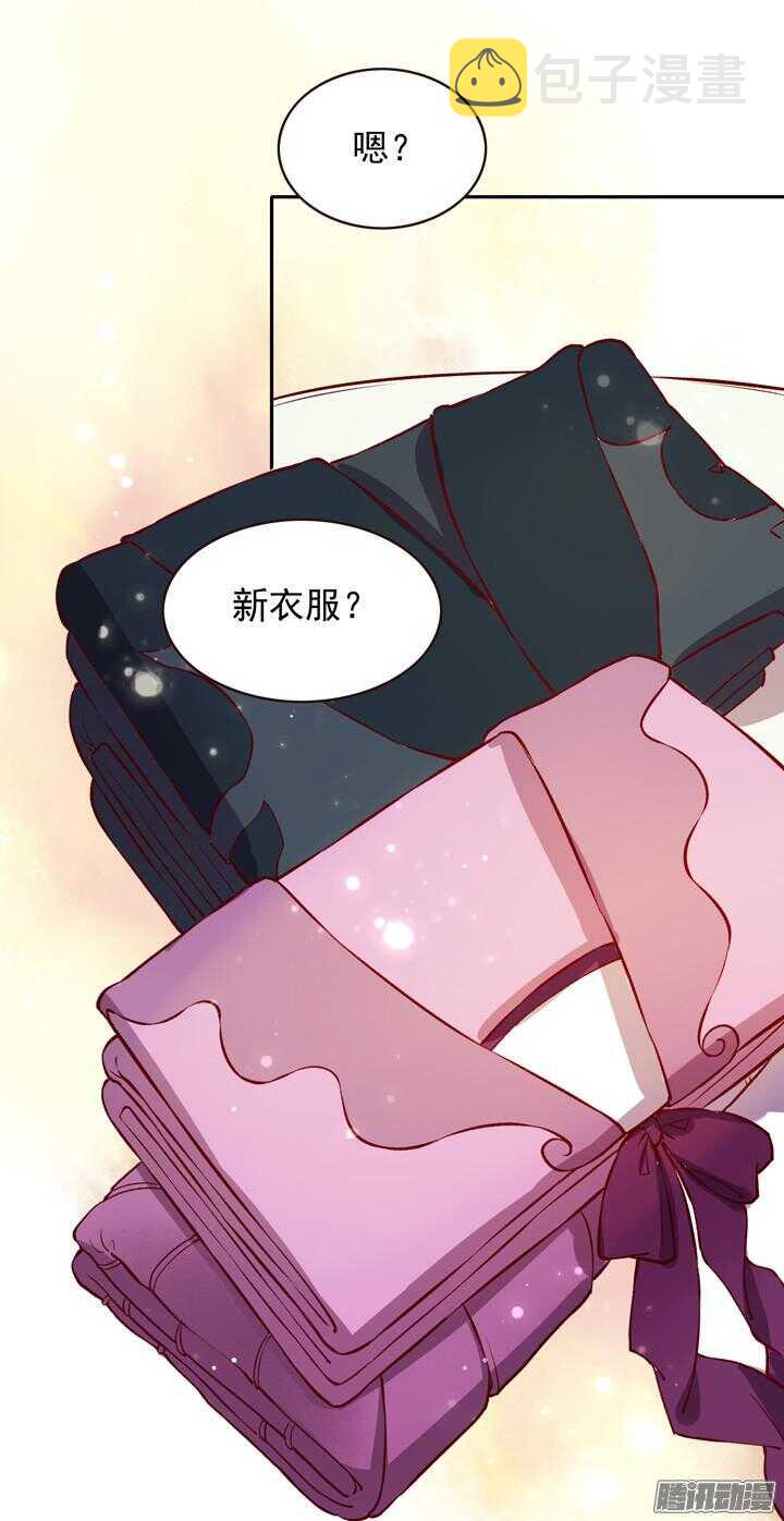 第131话 每次入宫我都在担心你10