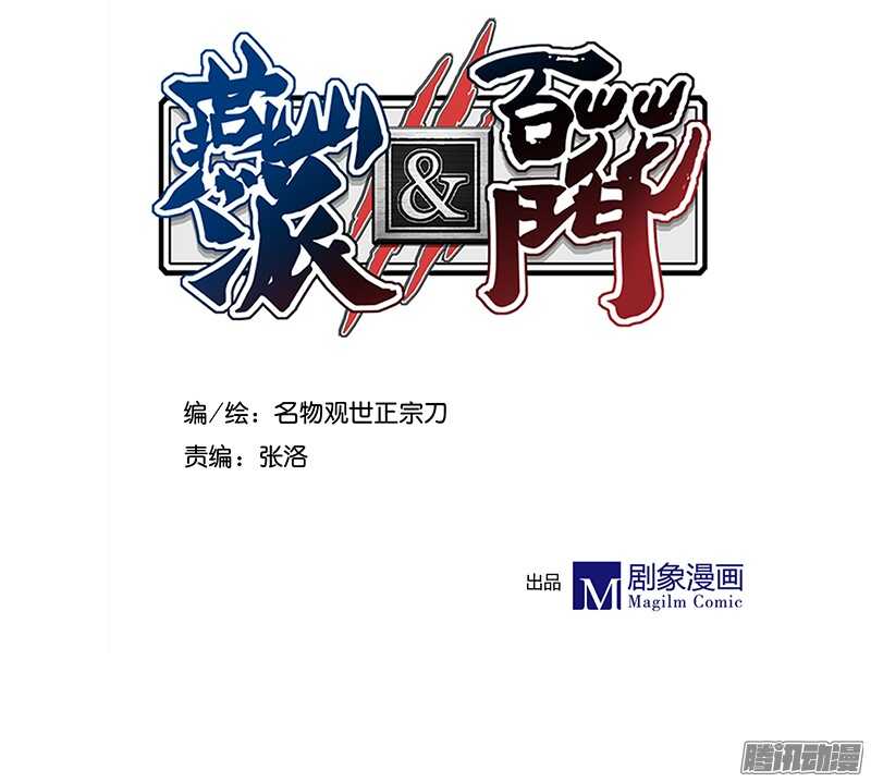 第214话 回家1
