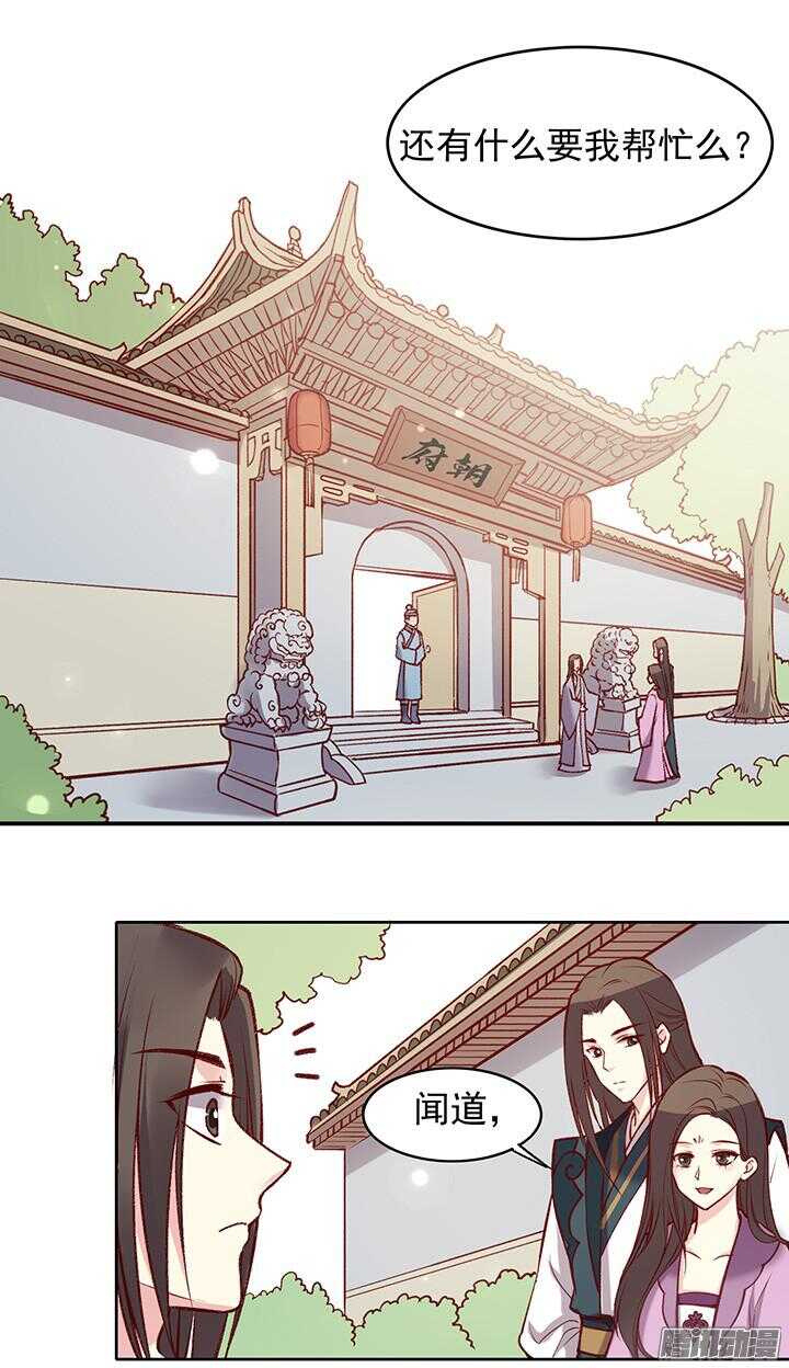 第172话 离开5