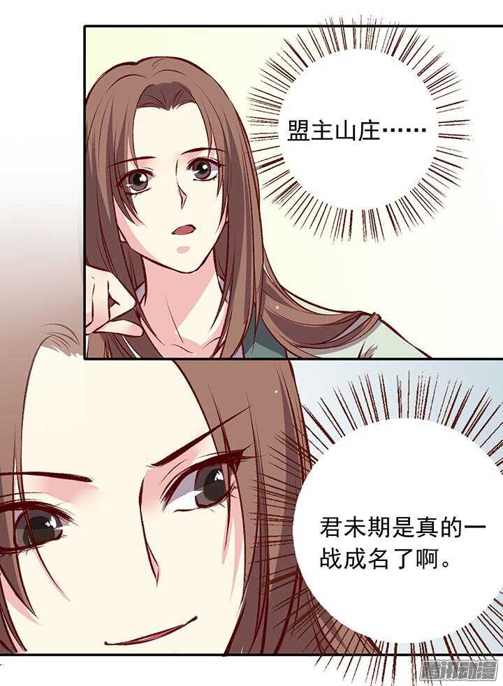 第160话 剑圣5