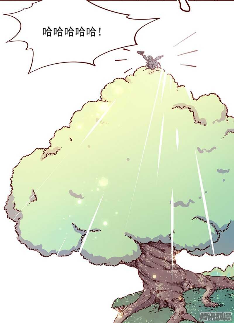 第200话 新婚之夜7