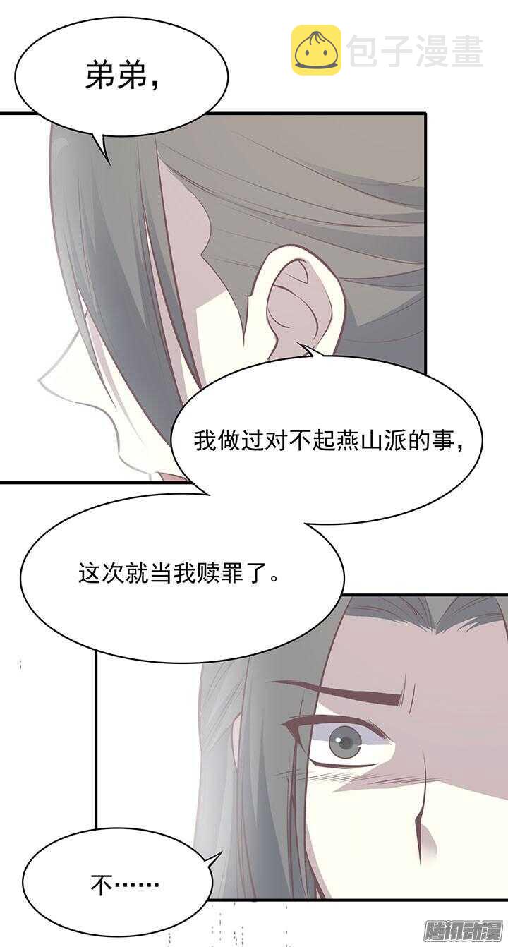 第187话 天阙回生术15