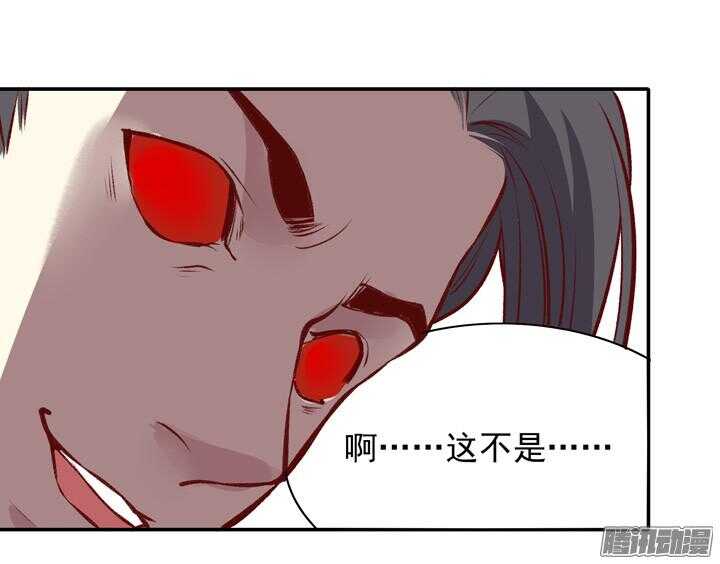 第159话 大侠的烦恼21