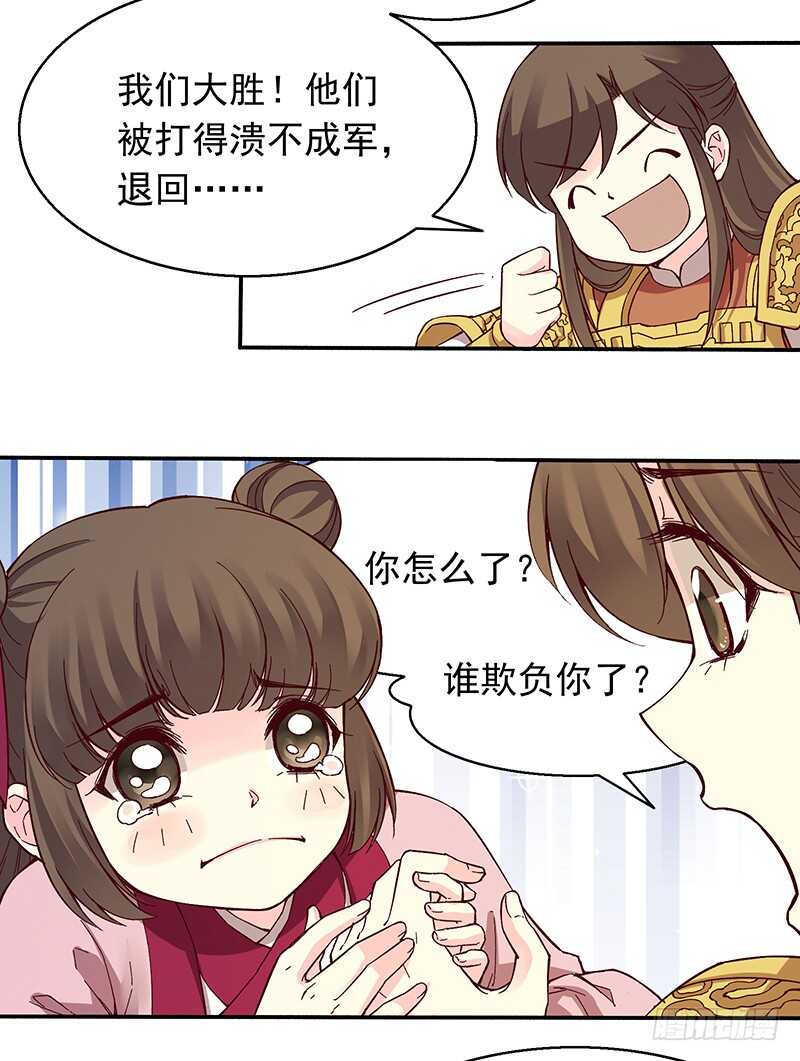 第247话 御驾亲征7