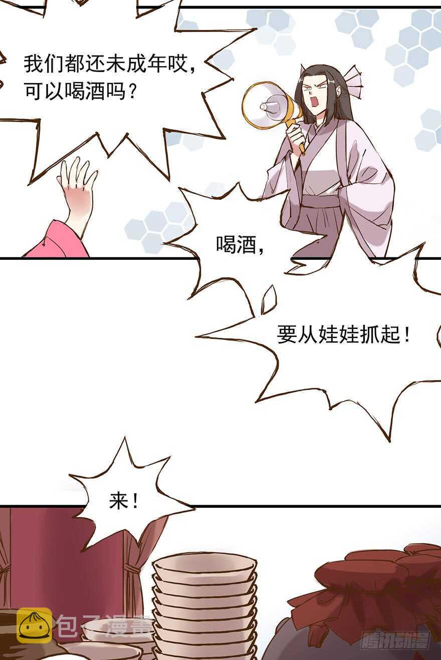 番外18：单身！你可以的！5