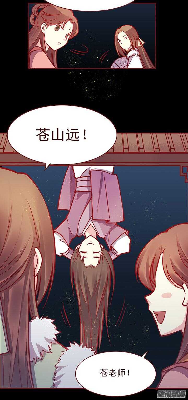 第115话 一直等你！4