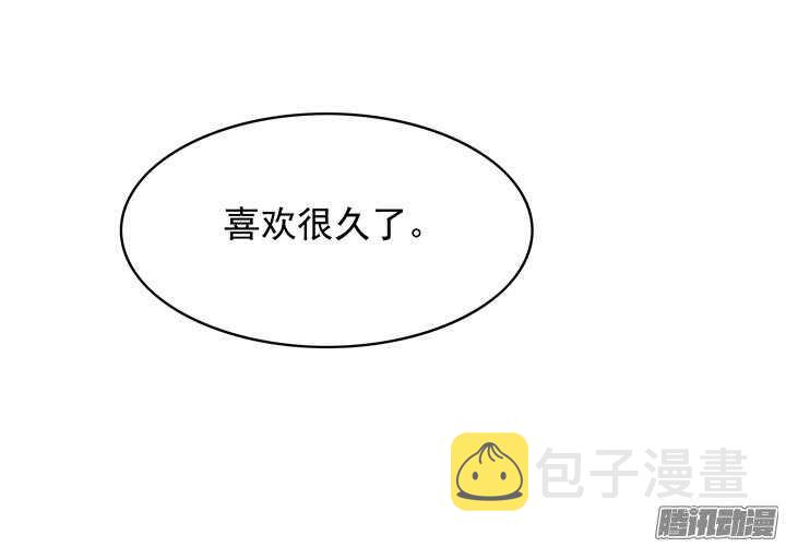 第165话 对，我还喜欢她15