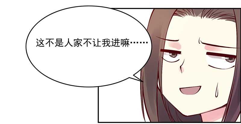 第232话 我到底做错了什么啊5