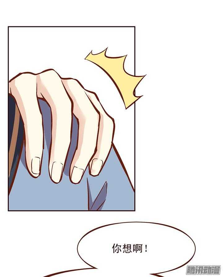 第93话 想要打人，要先学会挨打！6