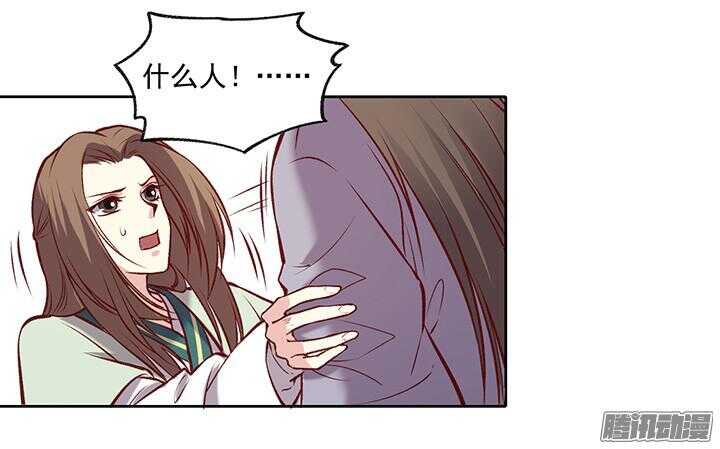第173话 掌门12