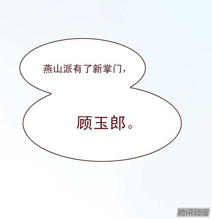 第82话 再见了，未期......3