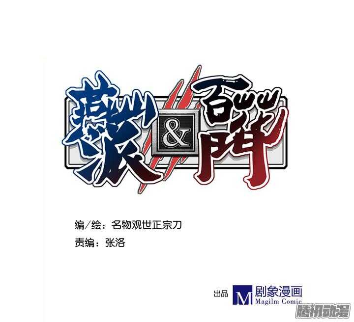 第141话 谁才是代理掌门？！3