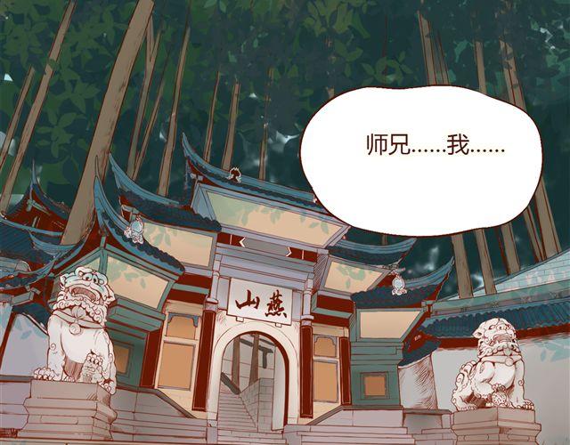 第1~3话 撕逼四代反恋爱？12