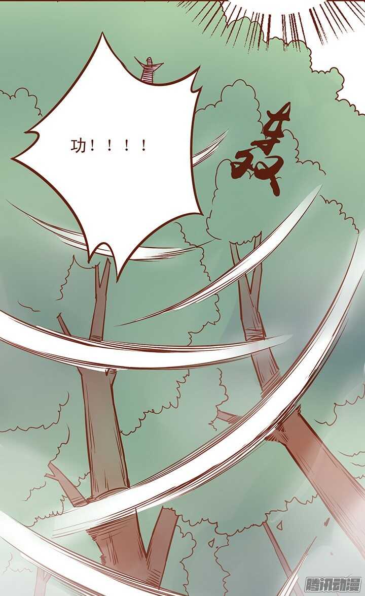 第48话 你就是女生9