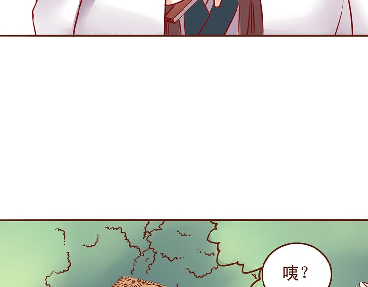 第30话 月清秋拜访燕山派13