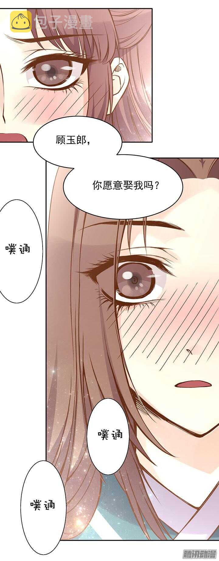 小剧场2-下周恢复更新！17