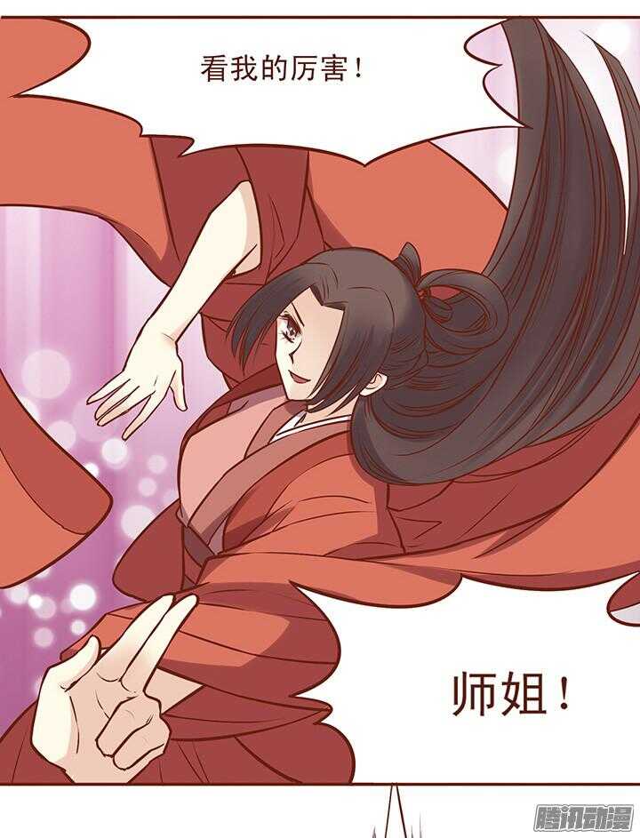 第48话 你就是女生4