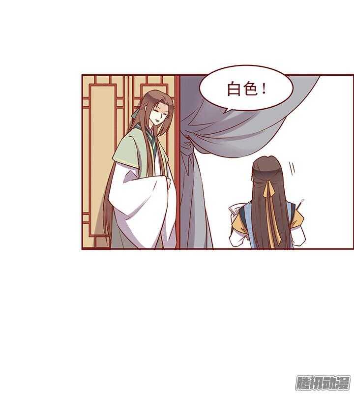 第71话 一定要找出凶手！8