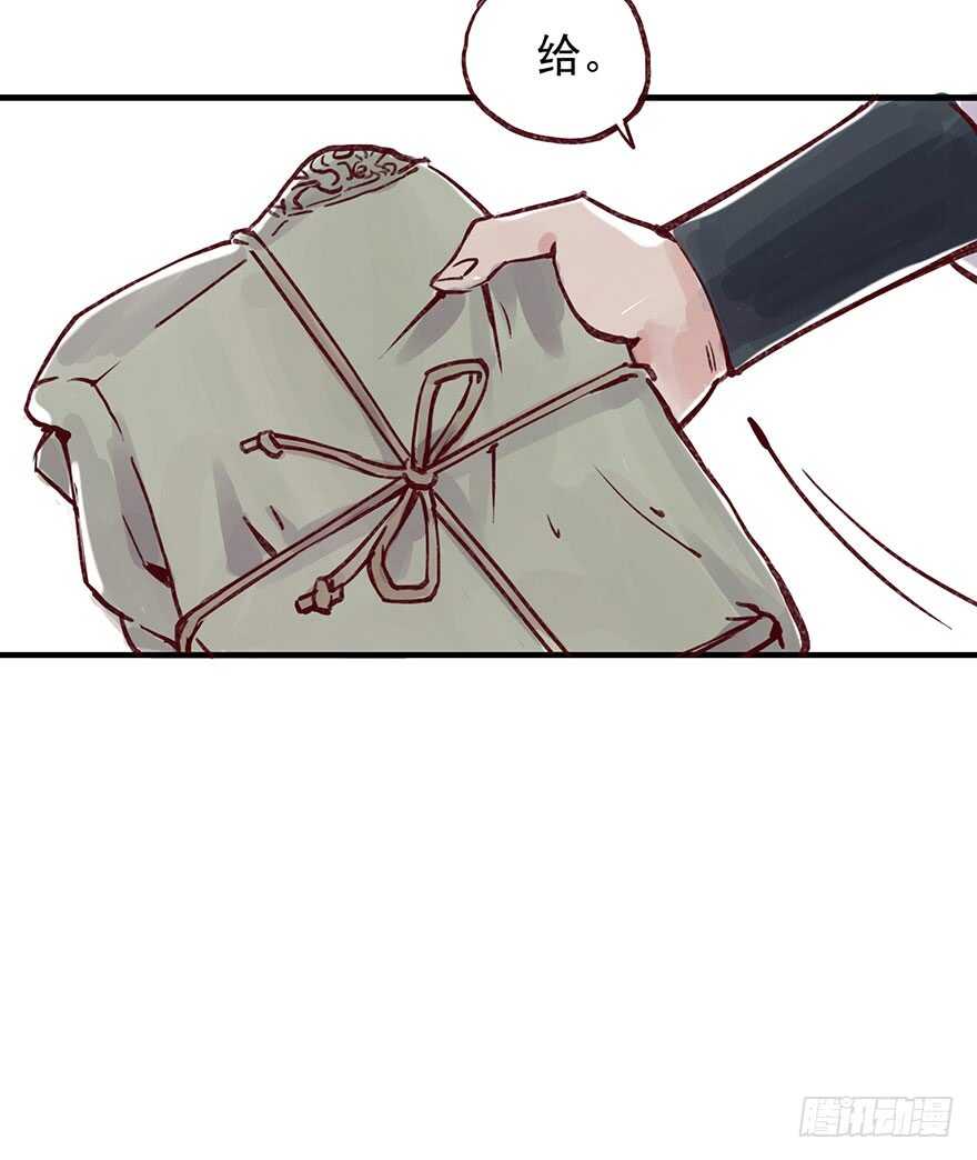 番外5：一个好人8